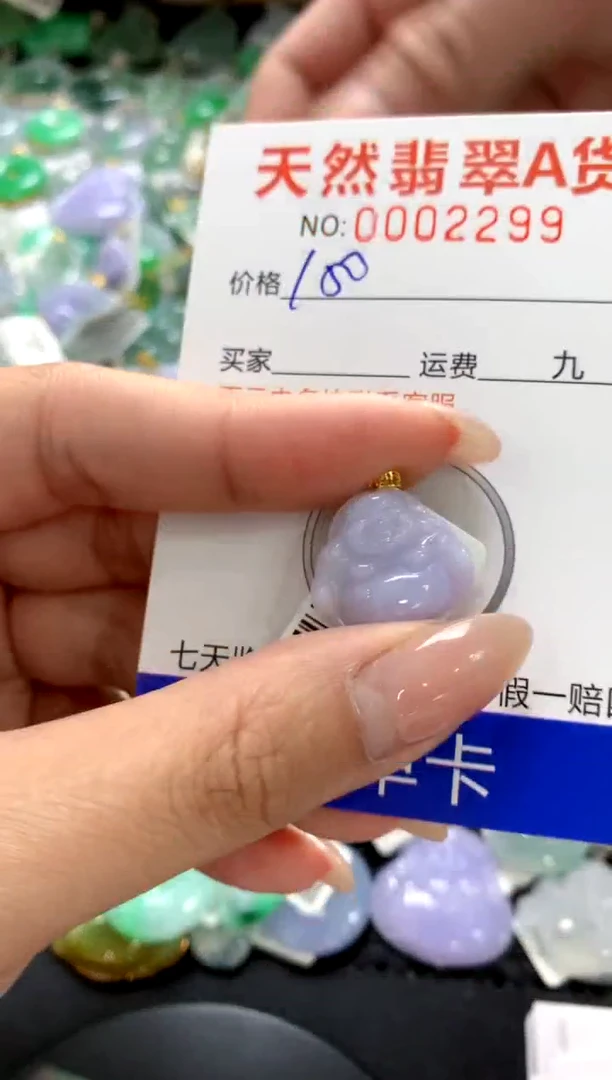 颈饰18K金镶嵌翡翠1111111111111111