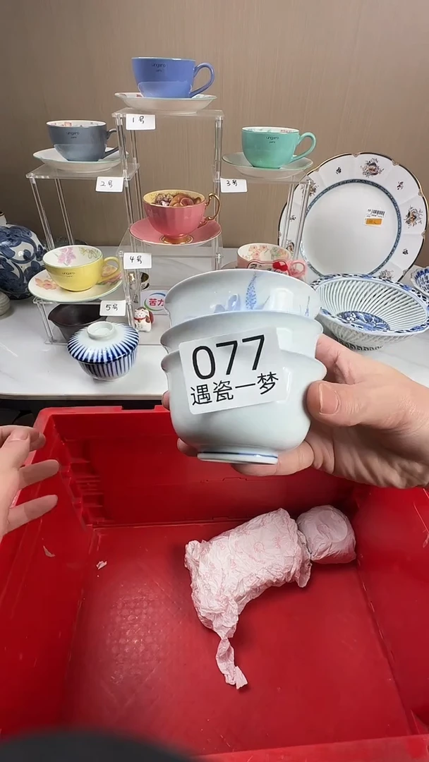 瓷片博感谢您的支持选购哦！！