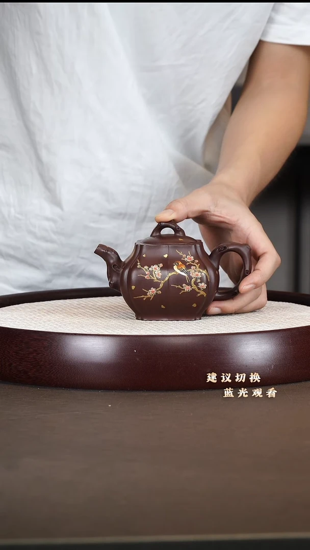 茶壶紫砂喜上眉梢 紫泥 320cc