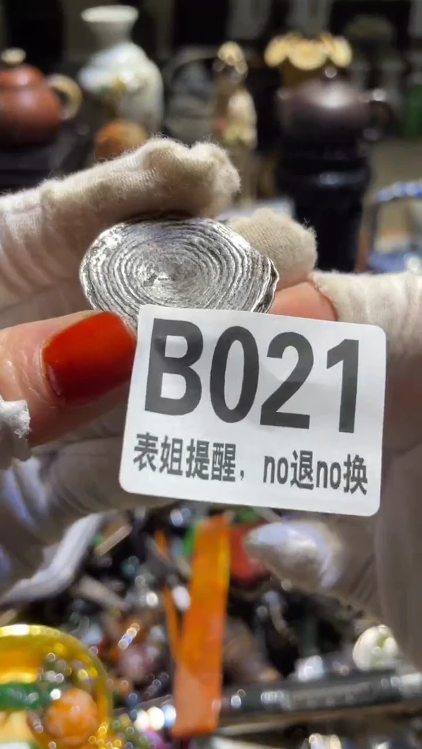 陶瓷徽**机表姐直播所见所得