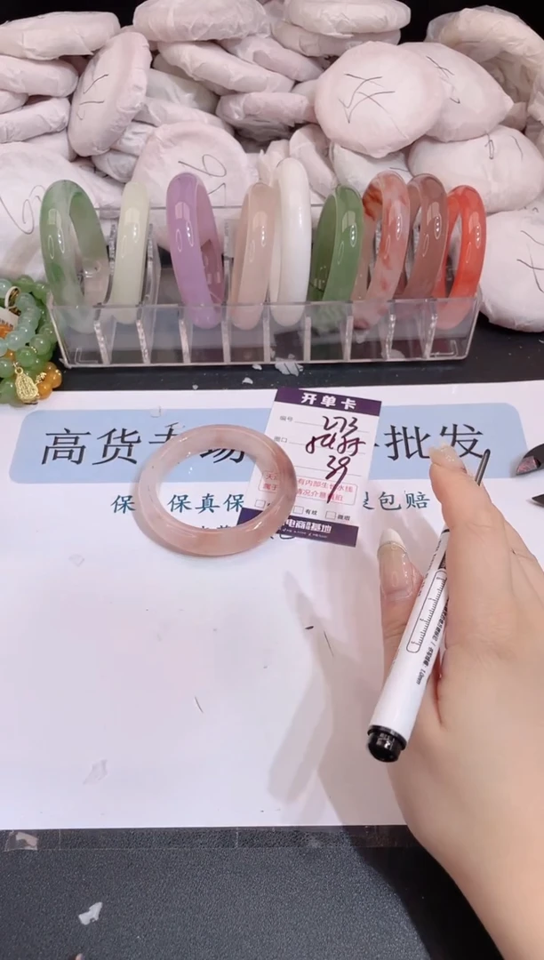 未镶嵌手镯石英质玉编号 S273