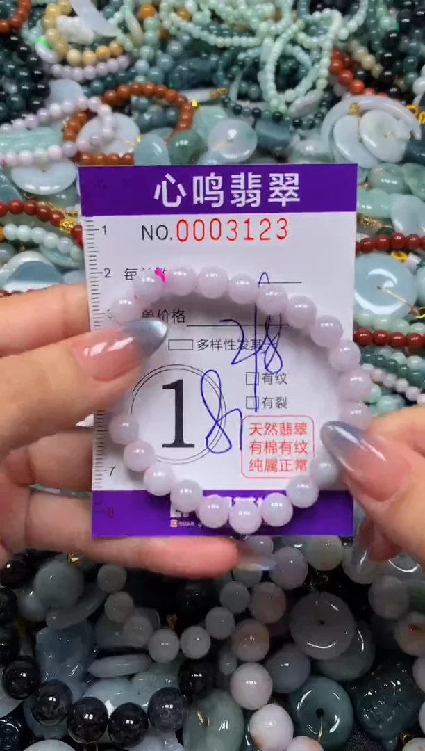 颈饰未镶嵌翡翠闪购003123