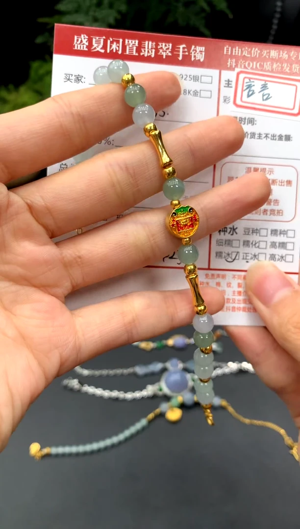 足金镶嵌定制翡翠A86翡翠