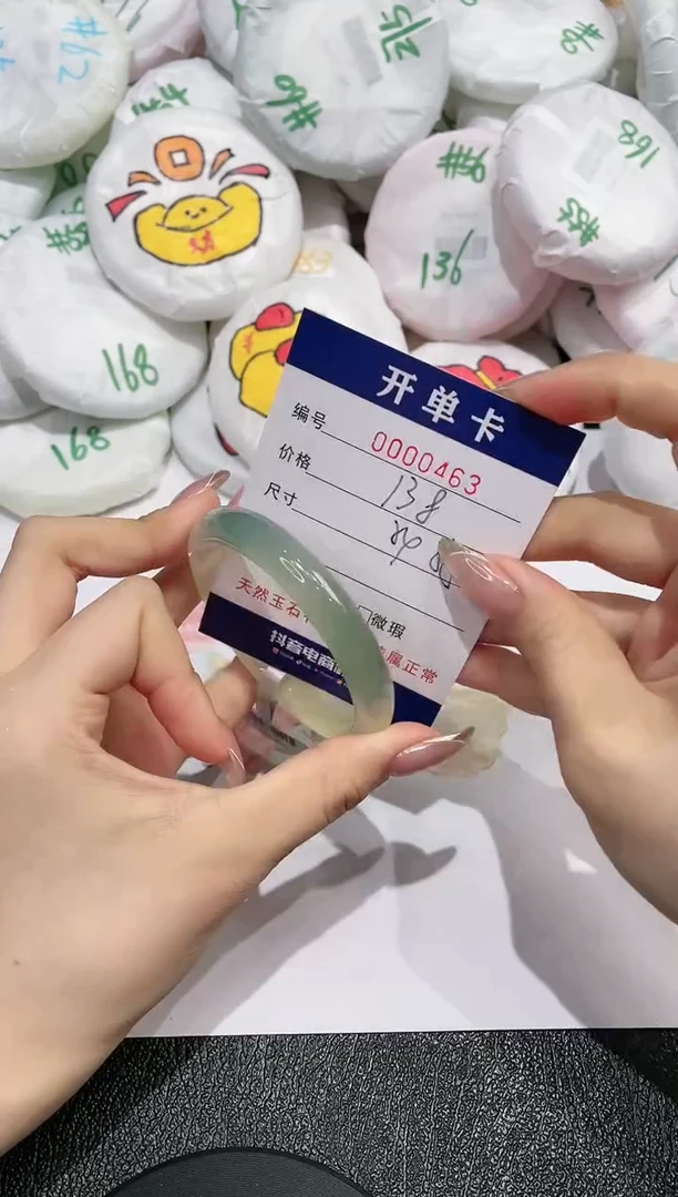 【闪购商品】玛瑙/玉髓手镯未镶嵌463