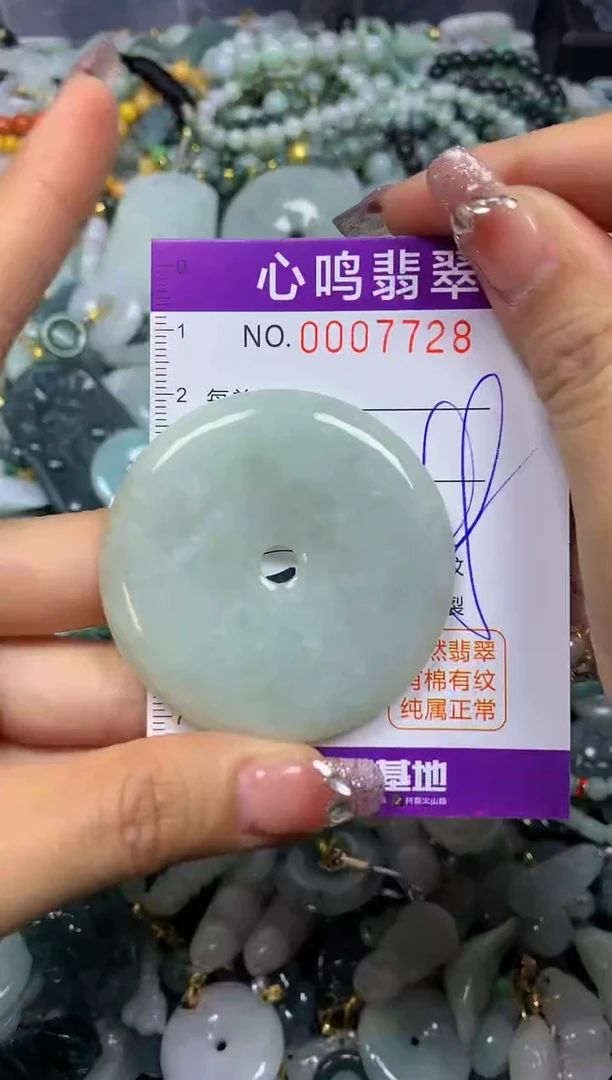 【闪购商品】翡翠颈饰未镶嵌闪购007728