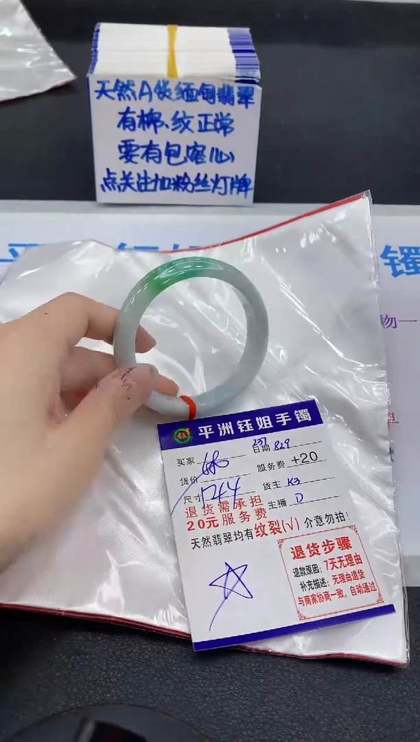 未镶嵌手镯翡翠111111111