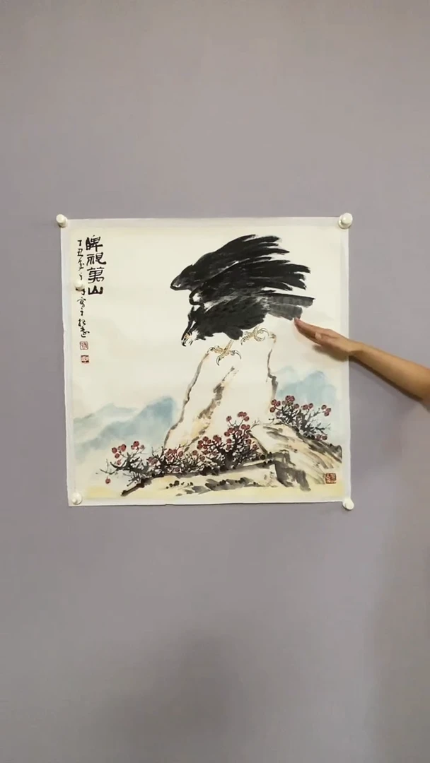 永高商品专属链接 棋