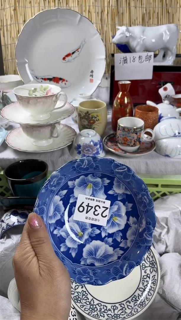 【闪购商品】碟                2394