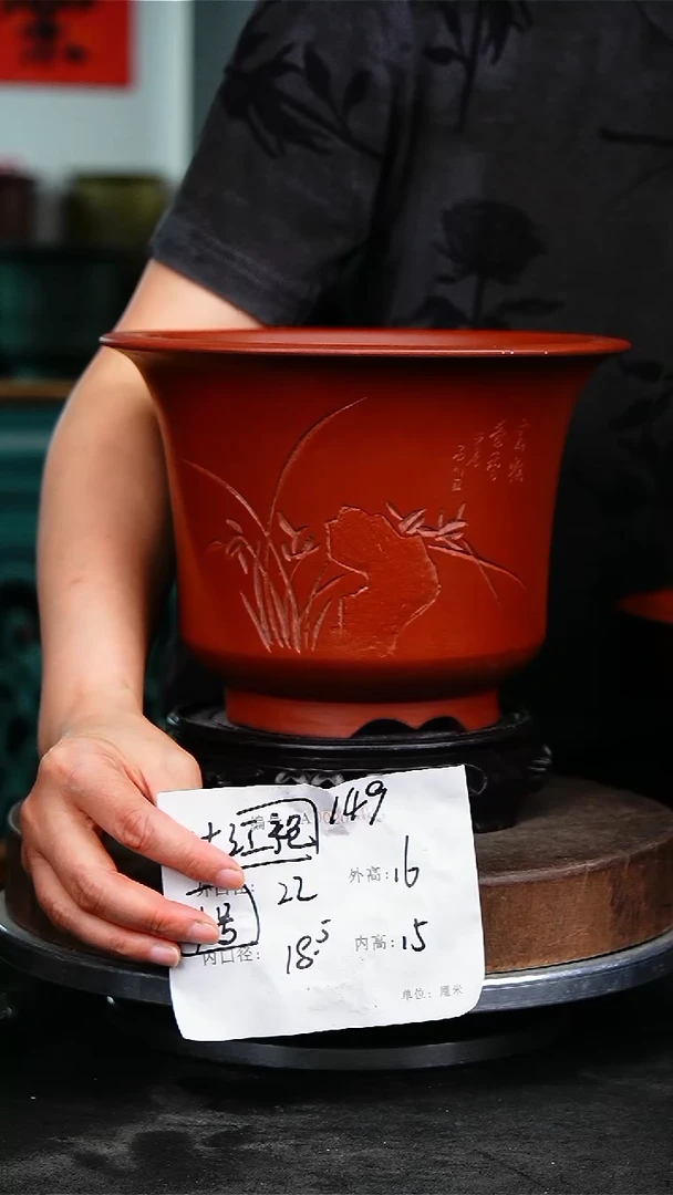 紫砂花盆149+s紫砂花盆