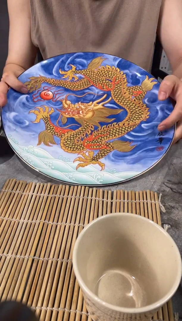 1号龙盘带包装搭架子磁州窑嘎嘎好