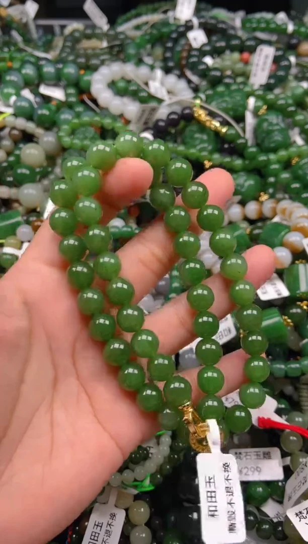 和田玉未镶嵌颈饰1