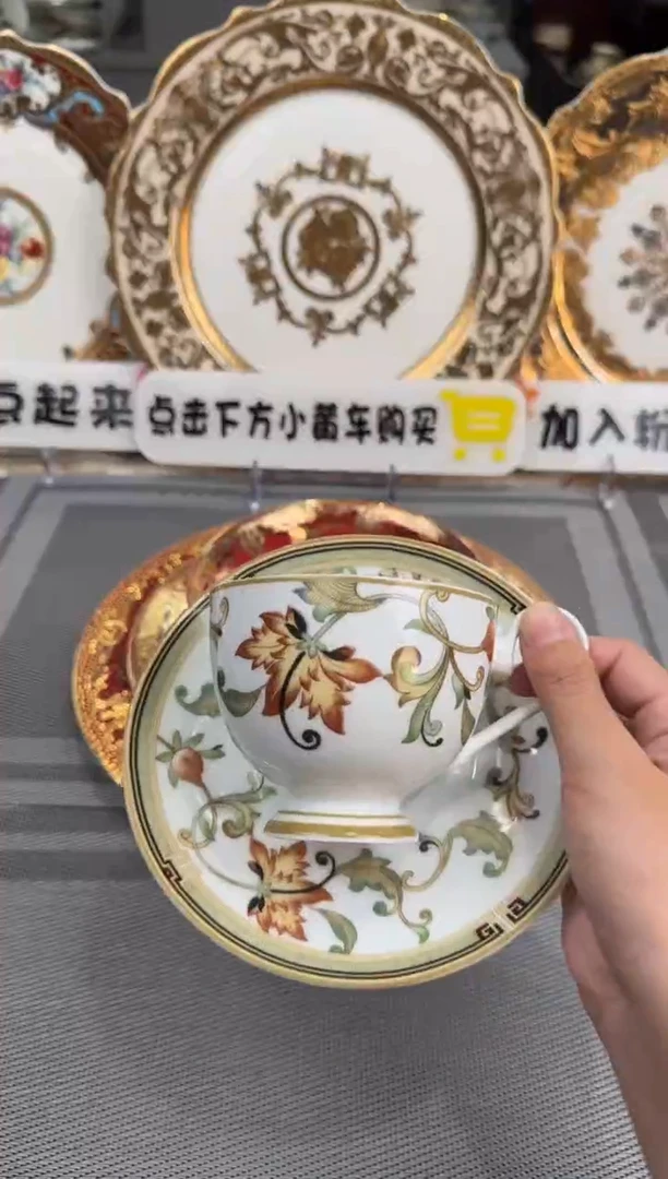 【闪购商品】瓷片200毫升杯碟福利款 瑕