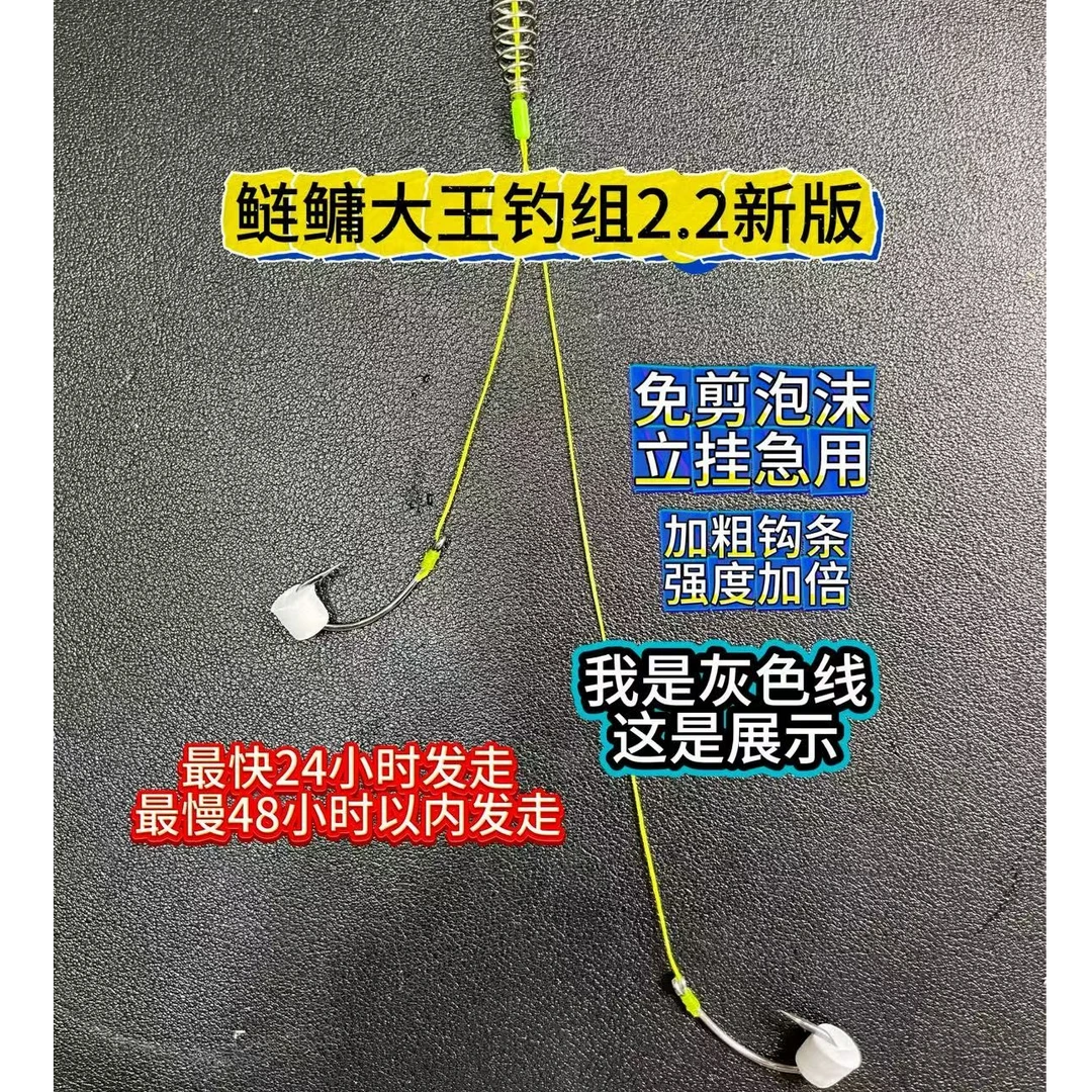 【鲢鳙大王2.2新版】鲢鳙白莲花莲钓组短钩丙加强欧鲤钩鲢鳙子线PE