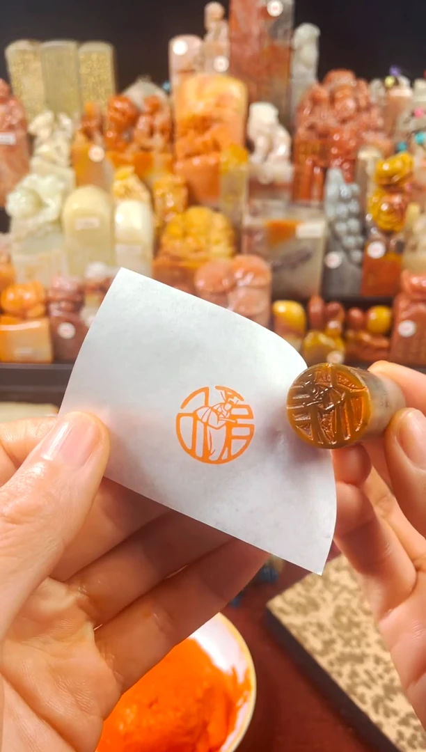 【闪购商品】巴林石印石手工篆刻《天官赐福》