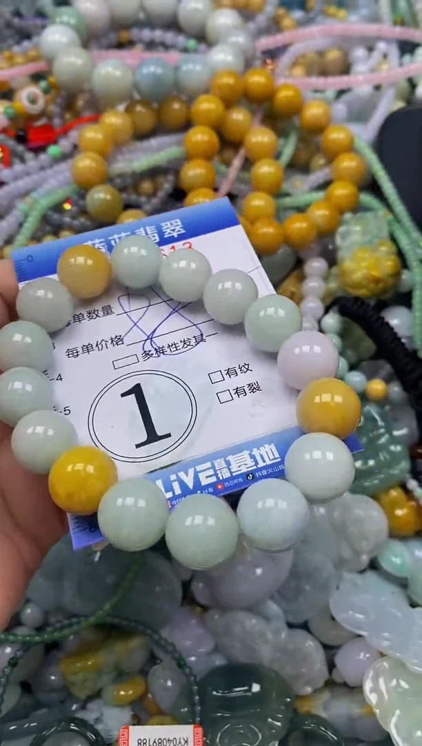 颈饰未镶嵌翡翠闪购0350613