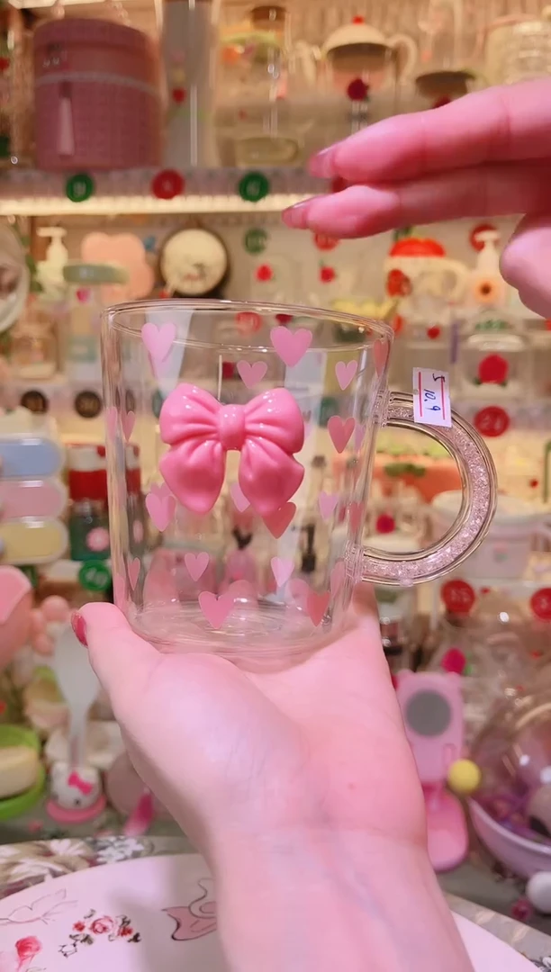 家居好物~爱心杯~品质好发货快放心拍！