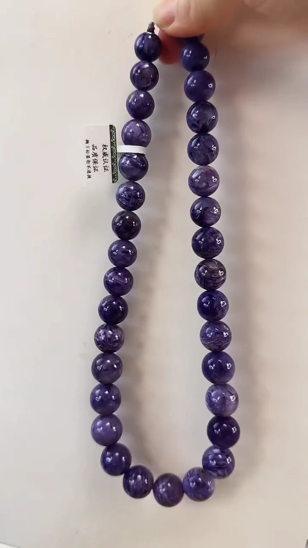 未镶嵌查罗石项链紫龙晶项链