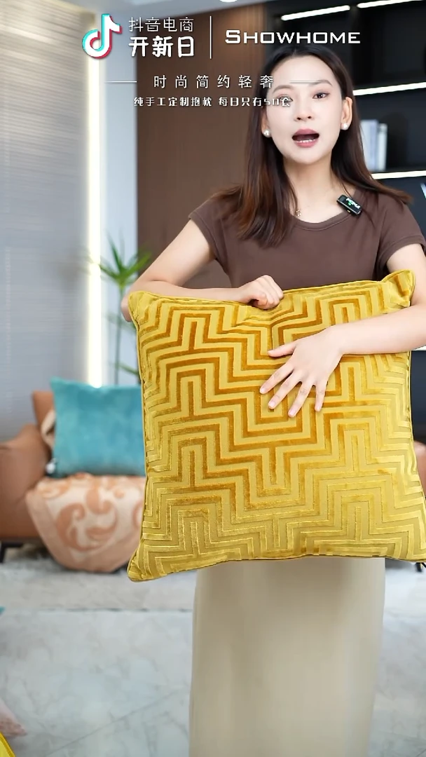 化纤迷宫金黄色55X55