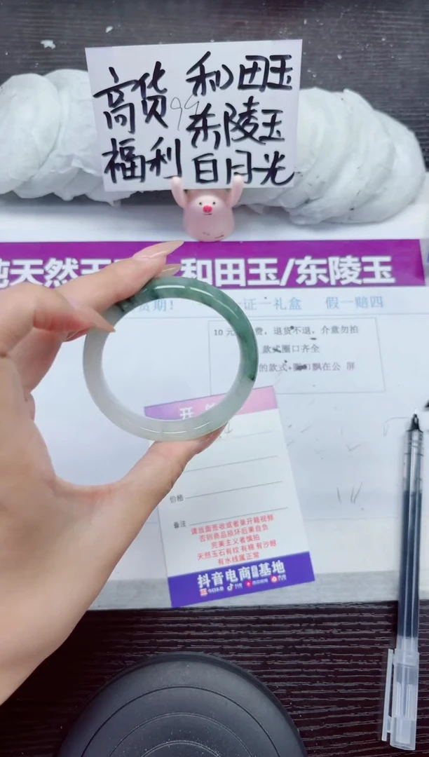 未镶嵌手镯石英质玉A154-52.53