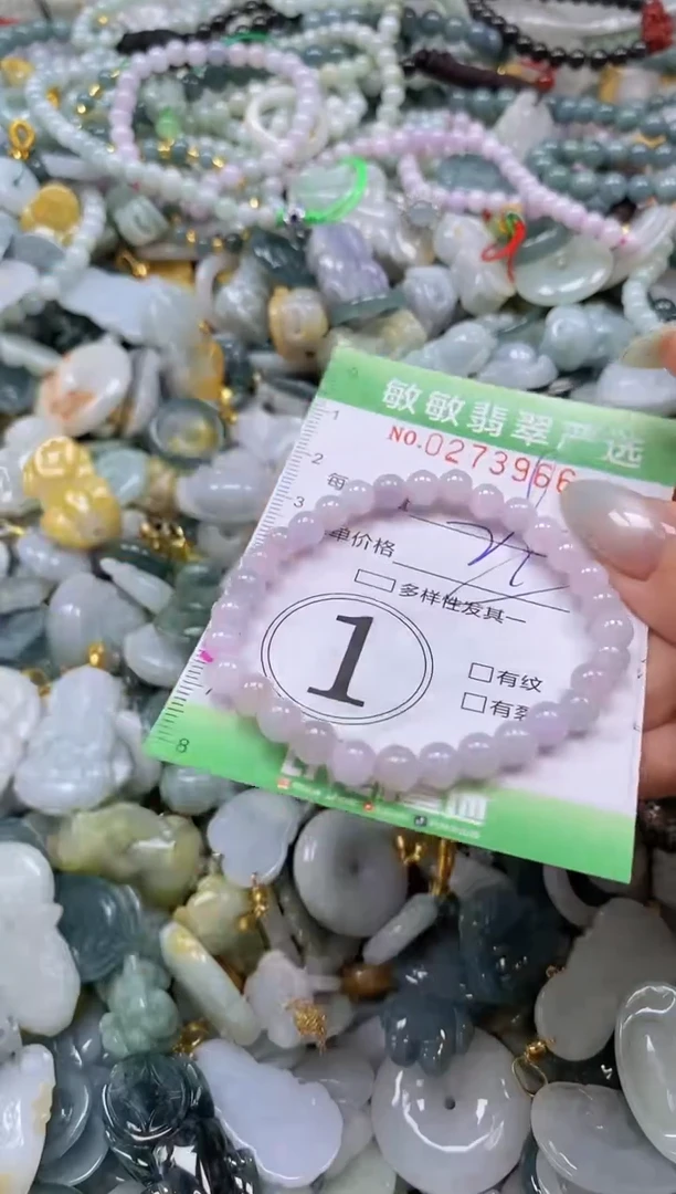 翡翠未镶嵌颈饰闪购0273966多样性发其一