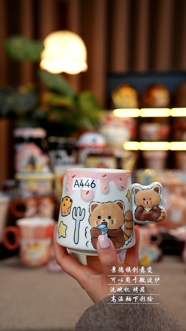 小熊杯子景德镇手工手绘陶瓷446