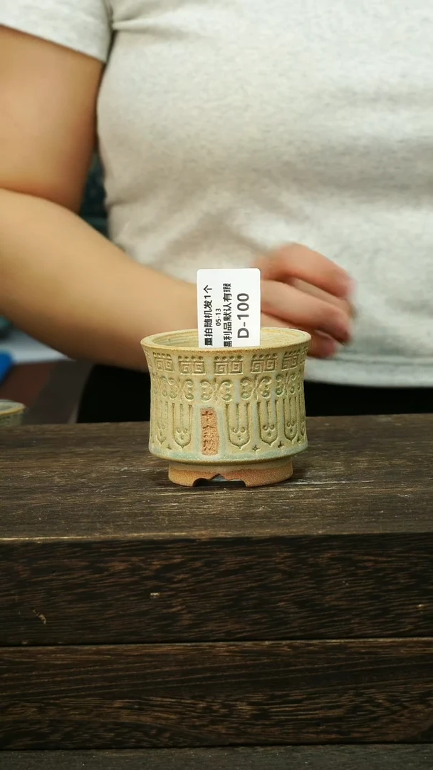 七里烧5-13-100口6混发默认瑕