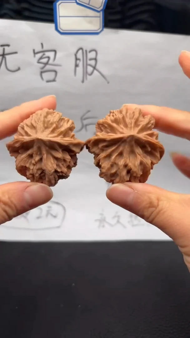 把件文玩核桃251龙纹