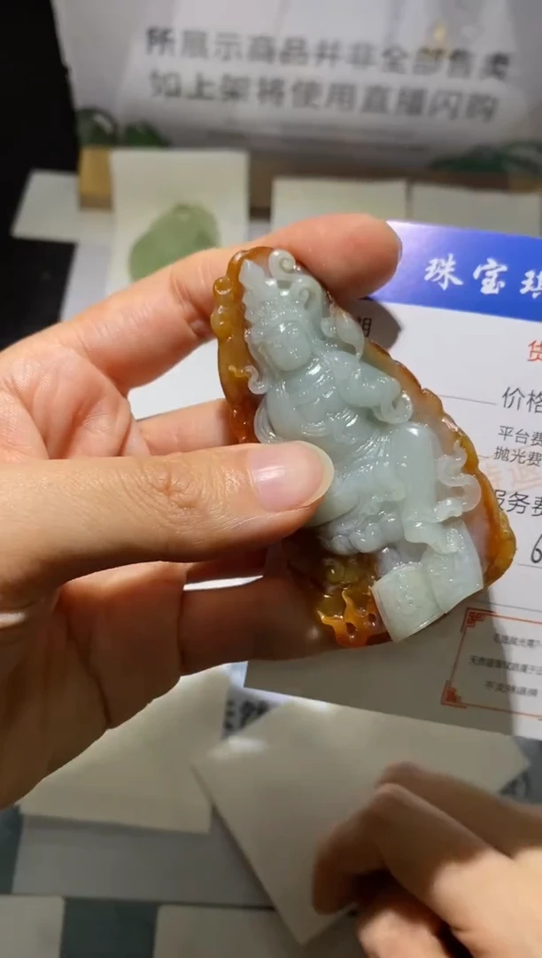 未镶嵌定制翡翠-毛货不退不换-