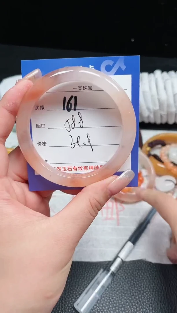 【闪购商品】石英质玉手镯未镶嵌161