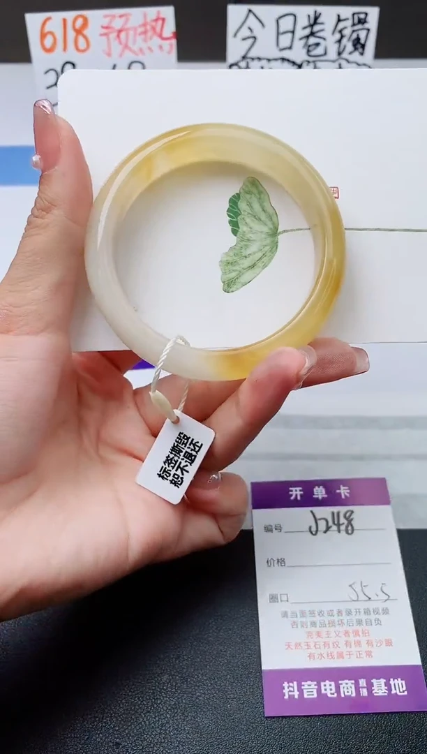 石英质玉手镯未镶嵌j248-H1多样性发货