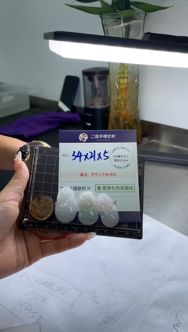 未镶嵌挂件翡翠葫芦FL51多样性发其一CP配绳