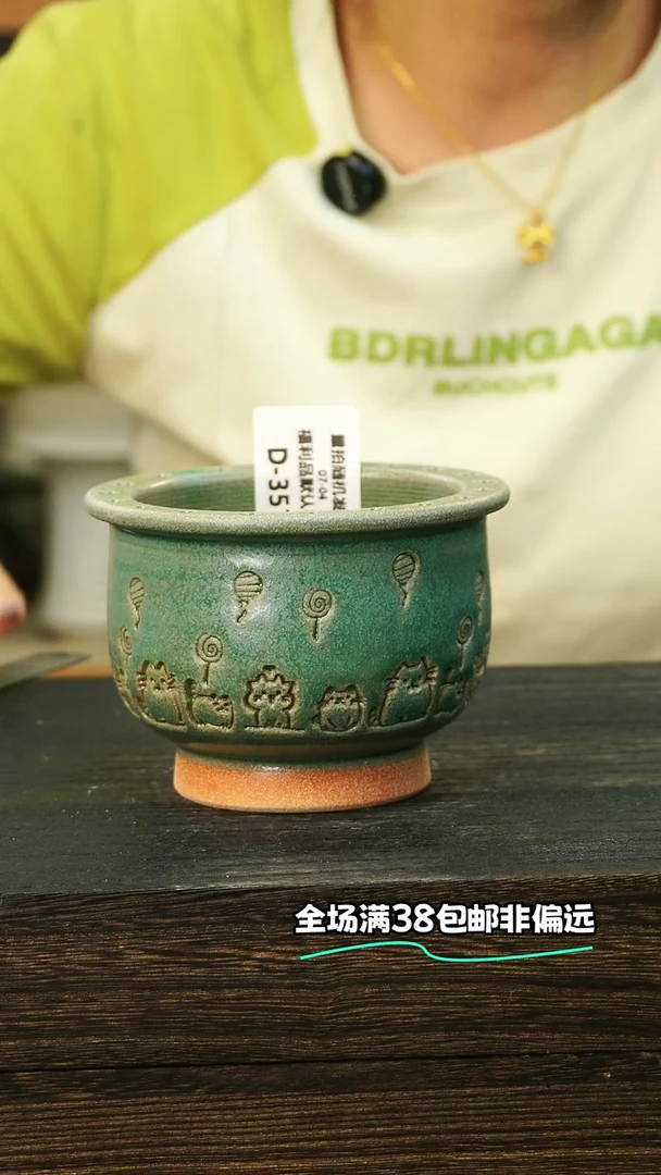七里烧-默认微瑕-7-4-357-8