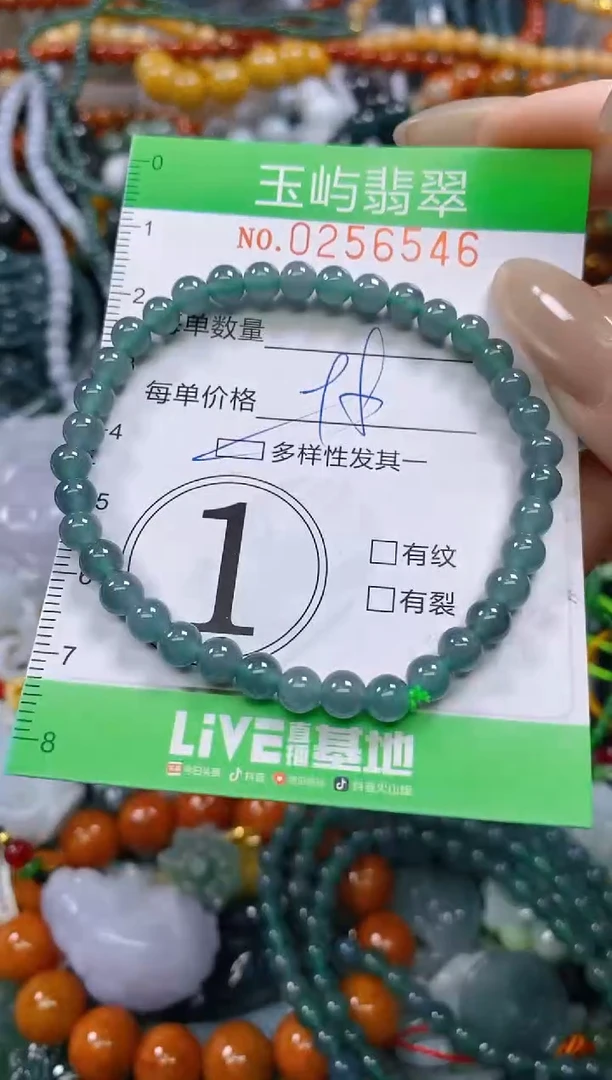 颈饰未镶嵌翡翠闪购0256546多样性发其一