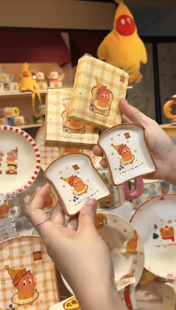 【闪购商品】瓷T170243-2521-6-S2