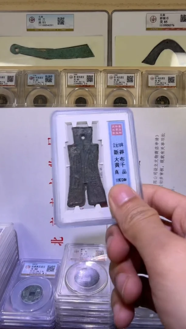 铜D B H Q   公博评级