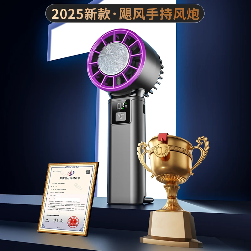 夏语尚品 TEC冰敷手持小风扇冰敷迷你USB便携静音长续航