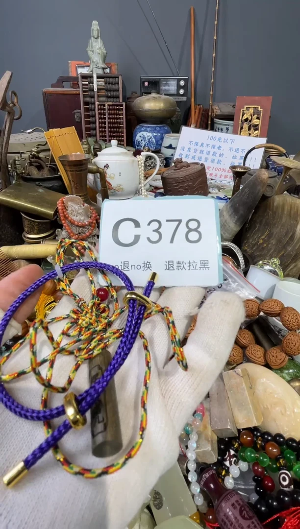 大叶紫檀（黑酸枝木类）藏378