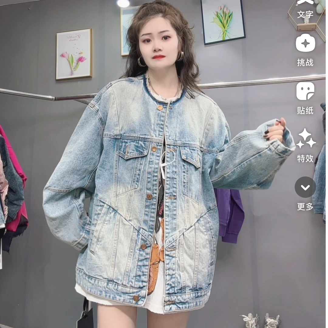 LY家257020#和家 洗水牛仔圆领休闲百搭外套