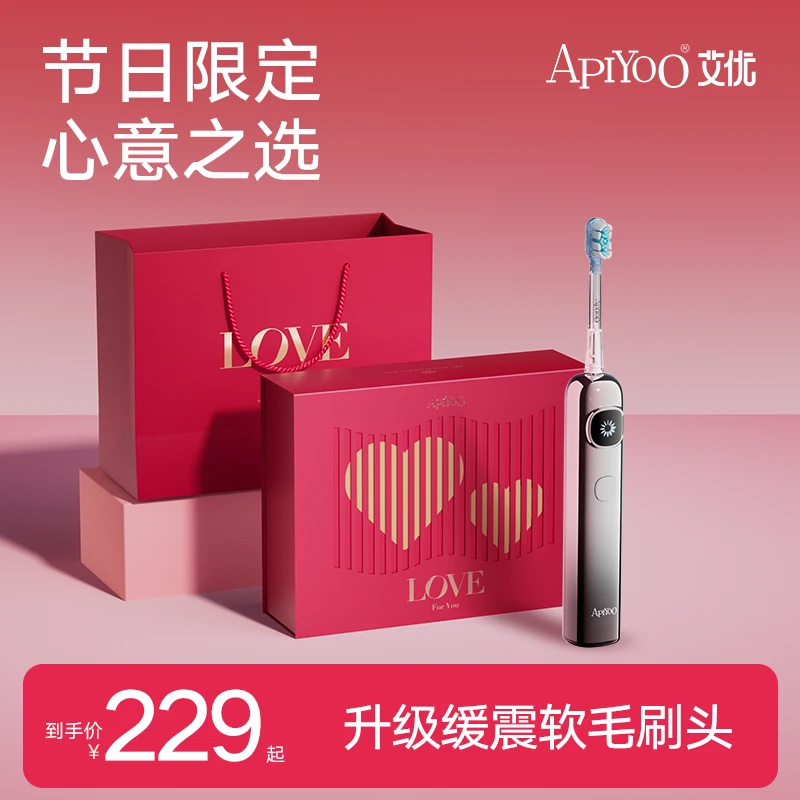 结婚礼物生日礼物盒男生送男友老公朋友高级感实用伴手礼电动牙刷