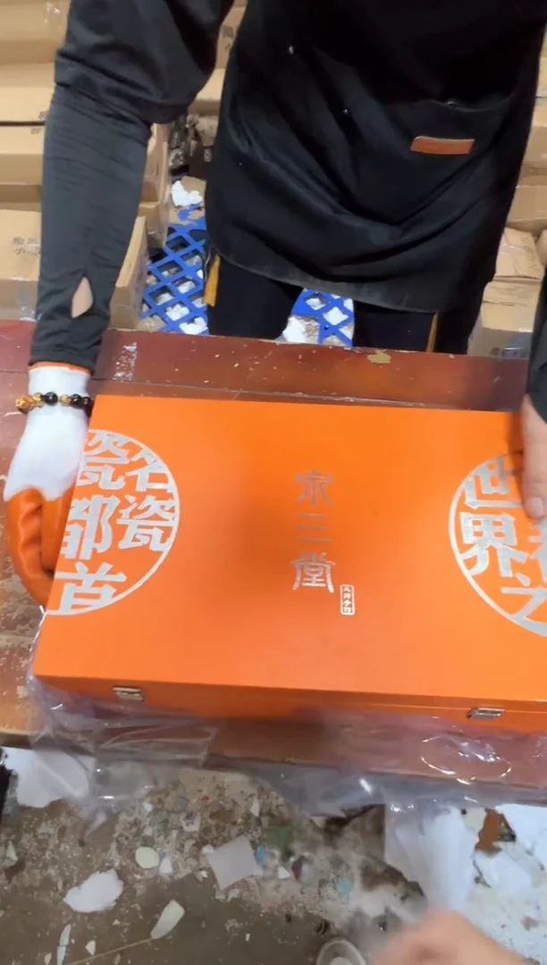 瓷片其他其他其他其他