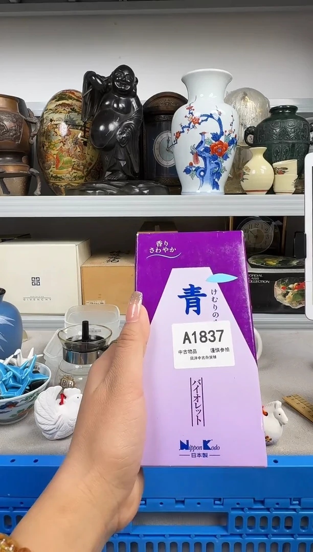 翔*默认瑕疵，满18元包邮！陶瓷紫砂1837