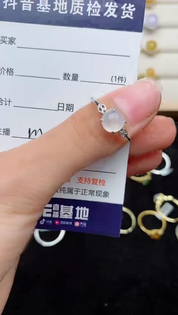 银S925镶嵌戒指翡翠....