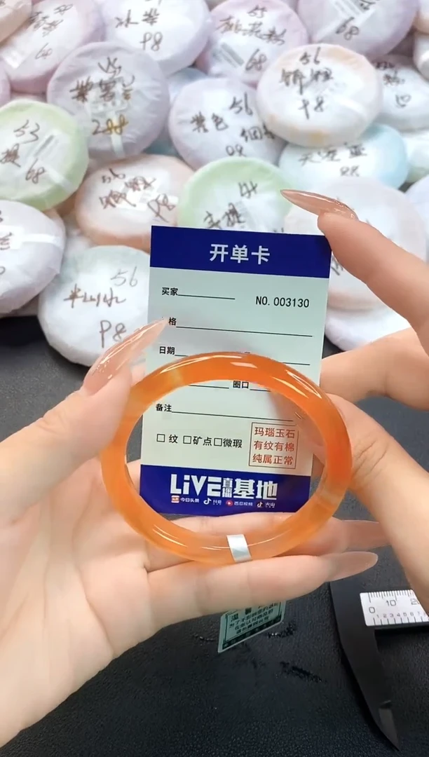 玛瑙/玉髓手镯未镶嵌3130圈口56.5