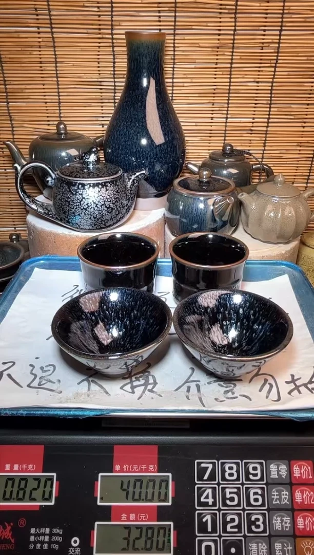 【闪购商品】茶盏建窑建盏微瑕建盏