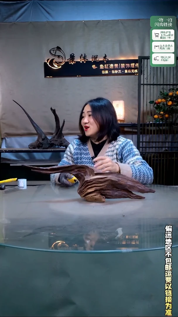 景沐沉木H736  54-13-16