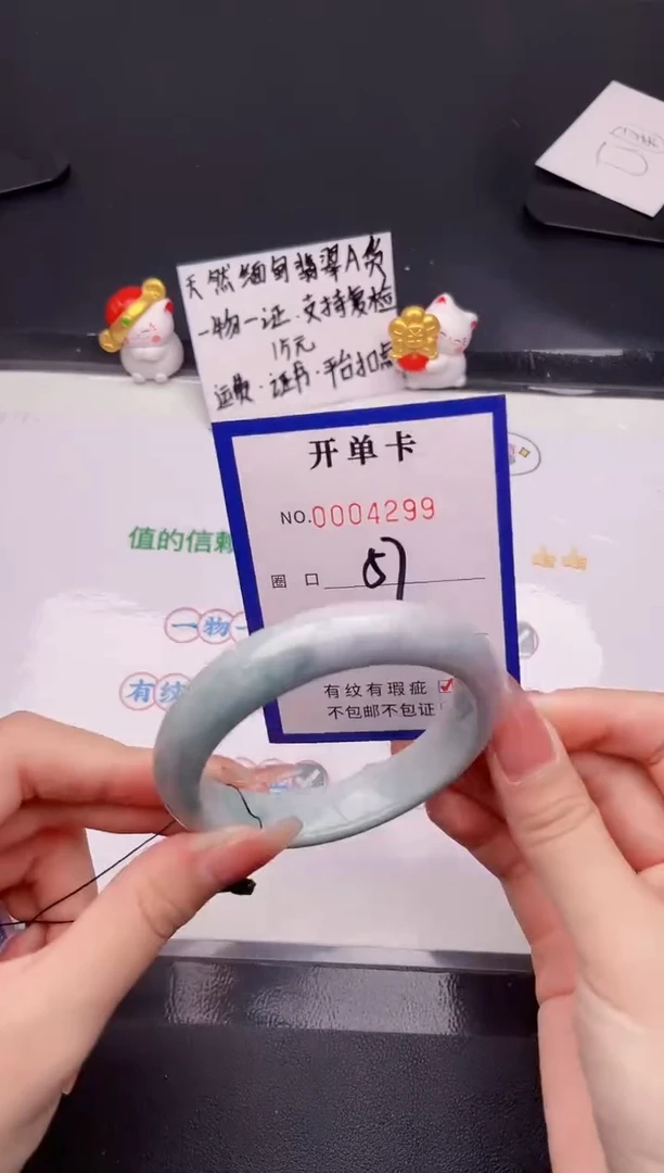 未镶嵌手镯翡翠翡翠手镯未镶嵌