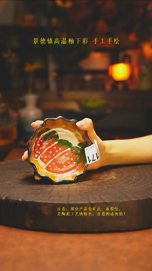 白沙素简陶瓷手作171