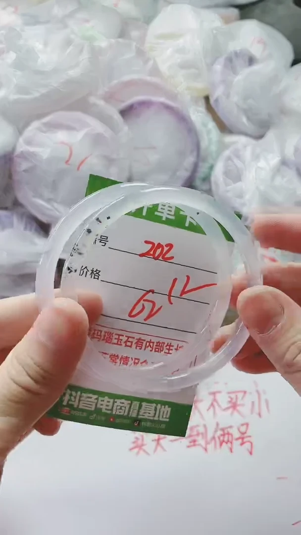 【闪购商品】玛瑙/玉髓手镯未镶嵌202