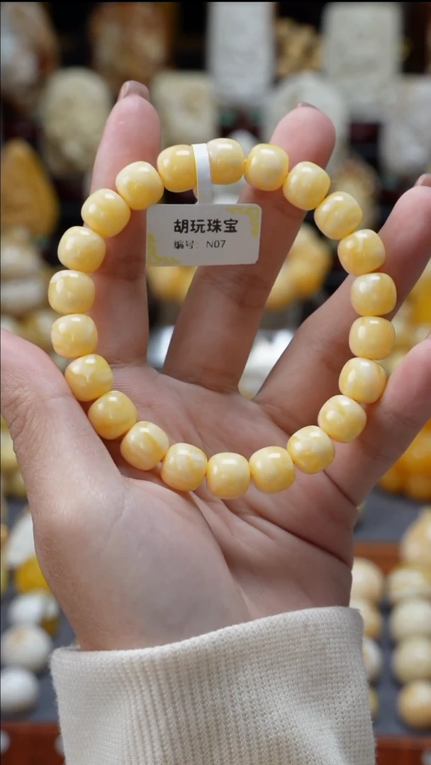 手链琥珀未镶嵌原矿天然琥珀蜜蜡