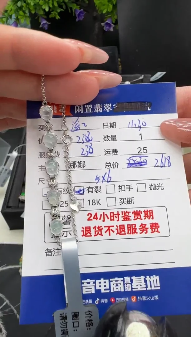 未镶嵌手链翡翠遥*翡翠手链